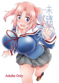 manga-image-1