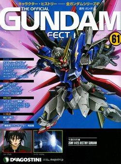 GUNDAM PERFECT FILES Vol.61