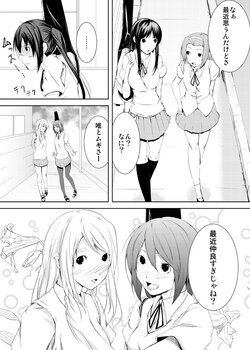 [Hiroaki] Neko to Ojou-sama to Hairpin to (K-ON!)