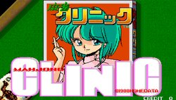 [Home Data] Mahjong Clinic (1988) (Arcade)