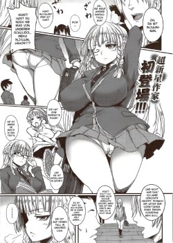 [Hitagiri] DOUBLE TRAP (COMIC HANA-MAN 2009-12) [German] [SchmidtSST]