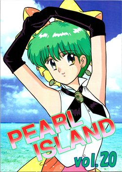 (C50) [Free Tourers (Various)] PEARL ISLAND vol.20 (Magical Emi, Magical Fairy Persia, Pastel Yumi)