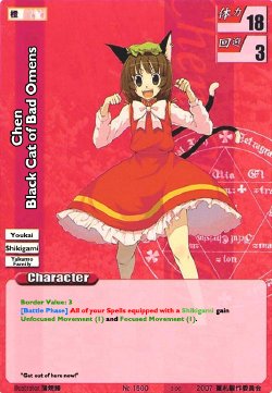 Rumbling Spell Orchestra Chen [Touhou]