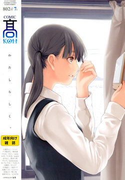 manga-image-1