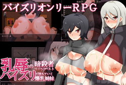 manga-image-1