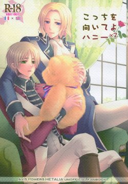 (SPARK4) [Dolce Einsatz (Tomoe Kiko)] Kocchi o Muite yo Honey x 2 (Axis Powers Hetalia)