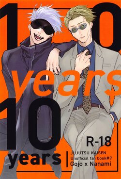 (Yougen 21) [isotope (Kagi)] 10years (Jujutsu Kaisen)