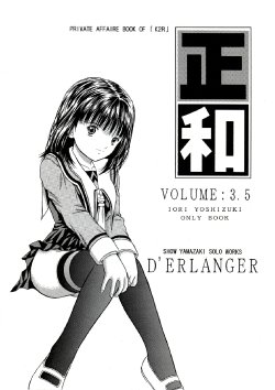 [D'ERLANGER (Yamazaki Show)] Masakazu VOLUME:3.5 (I"s)