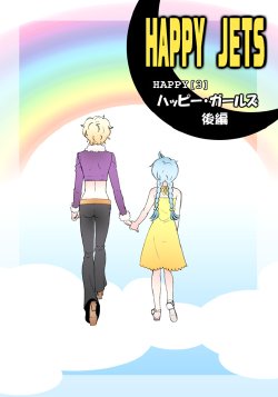 HAPPY JETS act.3 -Latter part-
