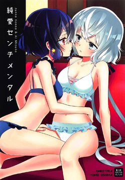 (COMIC1☆16) [Sweet Pea (Ooshima Tomo)] JunAi Sentimental (Zombie Land Saga) [Portuguese-BR]