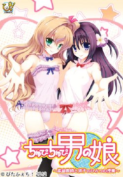 manga-image-1