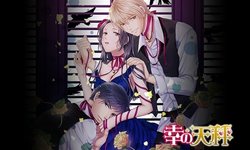 [Operetta Due] Sachi no Tenbin