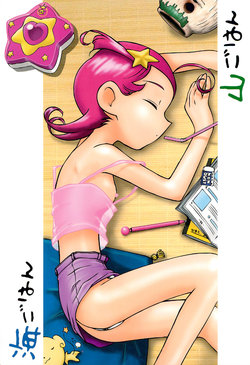 manga-image-1