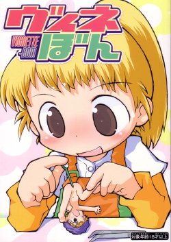 manga-image-1