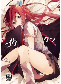 manga-image-1