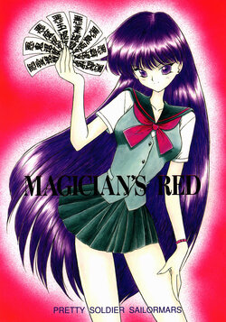 (C54) [BLACK DOG (Kuroinu Juu)] Magician's Red (Bishoujo Senshi Sailor Moon) [korean]