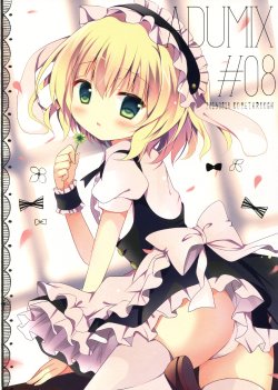 (C88) [Come Through (Adumi Kazuki)] ADUMIX #08 (Various)