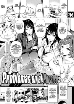 [Sugar Milk] Trouble in Heaven | Problemas en el Paraíso (OrgaMusume) [Spanish] [NekoCreme] [Digital]