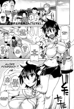 [Fuetakishi] Hiza no Ue no Tanashi-san | Tanashi-san Sitting On My Lap (COMIC Megastore 2010-05) [French]