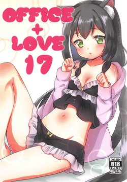 [BANGEYA (Kanno Kei)] office+love 17 (Princess Connect! Re:Dive)