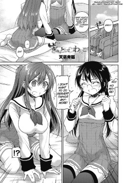 [Amanagi Seiji] Motto! Gyutto Shite Wanko (COMIC Penguin Club 2012-12) [English] [SMDC]