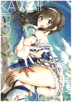 [Off Mode (clear)] KAWAII IDOL COLLECTON 02 (THE IDOLM@STER CINDERELLA GIRLS)