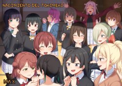 [Enokoro Kurage (NOSA)] Umareta no wa Tokimeki | Nacimiento del TOKIMEKI (Love Live! Nijigasaki High School Idol Club) [Spanish] [ＭΛＸ] [Digital]