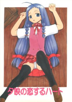 manga-image-1
