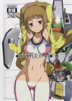 (C87) [Yowatari Kouba (Jet Yowatari)] BATTLE END FUMINA (Gundam Build Fighters Try)