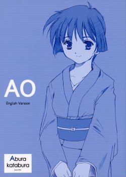 (C63) [Abura Katabura (Papipurin)] AO (Ai Yori Aoshi) [English] [Kuchiki Byakuya]