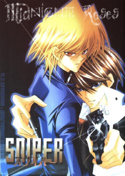 [Southern ☆ Emperor (Yamada Botan)] Sniper (Yu-Gi-Oh!) [Spanish] [Midnight Roses]