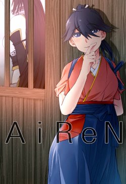 [Rat Park] AiReN Kouhen (Kantai Collection -KanColle-) [Chinese]