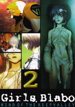 [WIND OF THE KEEP VALLEY (Okazaki Takeshi Reppuu, Shippuu Tsuchiya Kyouko, Ushisenpuda Yuuji)] Girls Bravo 2 (Neon Genesis Evangelion)