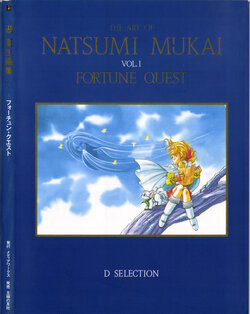 The Art of Natsumi Mukai Vol. 1 Fortune Quest