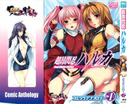 manga-image-1