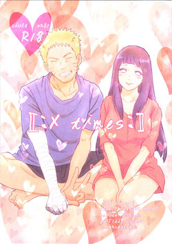 (C89) [carbonate (soda)] X times (NARUTO)