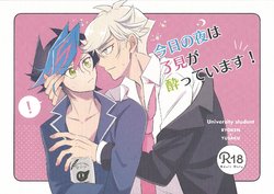 (Link☆Duelmaker3) [Niboshimochi (Hichi)] Kyou no Yoru wa Ryoken ga Yotte Imasu! (Yu-Gi-Oh! VRAINS)