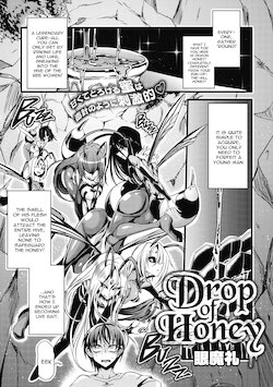 [Ganmarei] Drop of Honey (COMIC GAIRA Vol. 08) [English] [constantly]