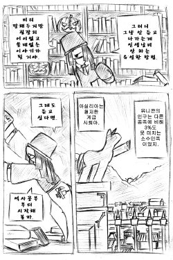 My Little Pony- Trinity Tool- side01 Unpleasant nightmare night