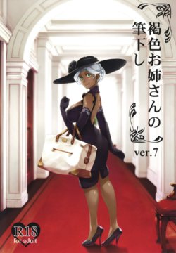 manga-image-1