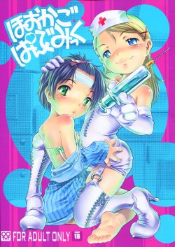 manga-image-1