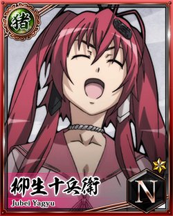 Hyakka Ryouran: Samurai Girls - Yagyu Jubei Mobage Cards