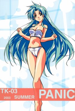 (C64) [TK-BROS (Tamura Makoto)] TK-03 PANIC (Full Metal Panic!)