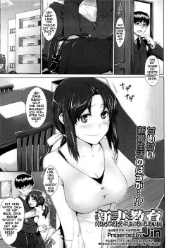 Dienstreise für den Ehemann [German] [Rewrite] [Canar]