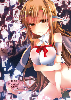 (C83) [662KB (Jyuuji)] The fairy of a birdcage (Sword Art Online) [Korean] [Sample]