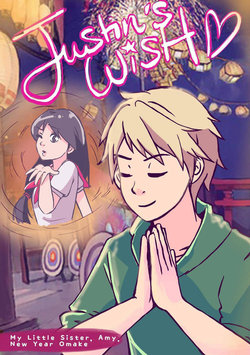 Amy Omake: Justin's Wish