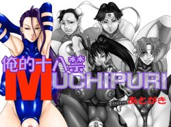 manga-image-1