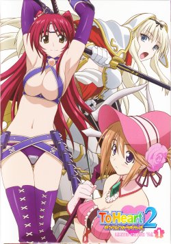 ToHeart2 Dungeon Travelers Blu-ray Disc Booklets