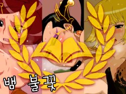 [Umasugiyu (Nezumin)] Hebi Hanabi (One Piece) [Korean] {Liberty-Library} [Decensored]