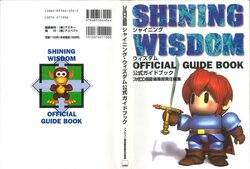 Shining Wisdom Official Guidebook